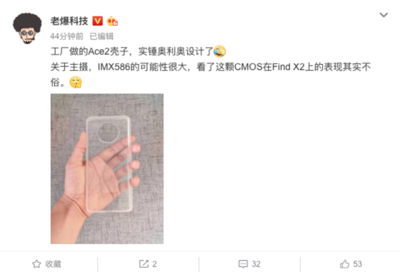 OPPO影像 從鏡頭到屏幕，一站式創(chuàng)作服務(wù)的革新之旅